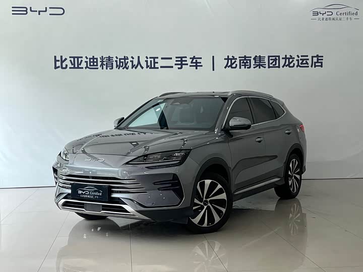 2023 Song PLUS NEV 2023 Champion Edition DM-i 110KM Flagship PLUS
