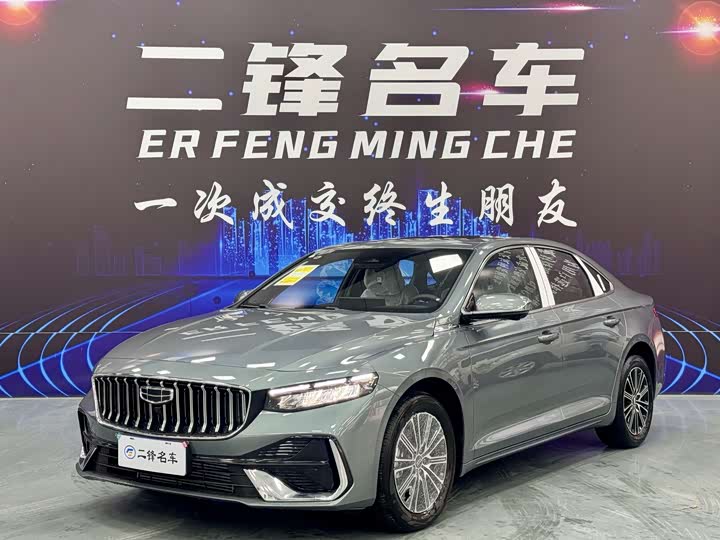Xingrui 2026 Dongfang Yao 1.5TD Fuyao Edition