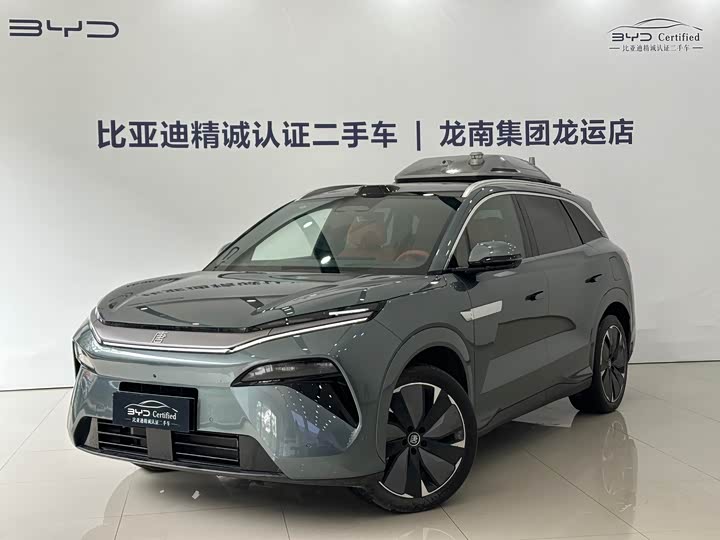 2025 Tang L 2025 Model DM 175KM Drone Edition