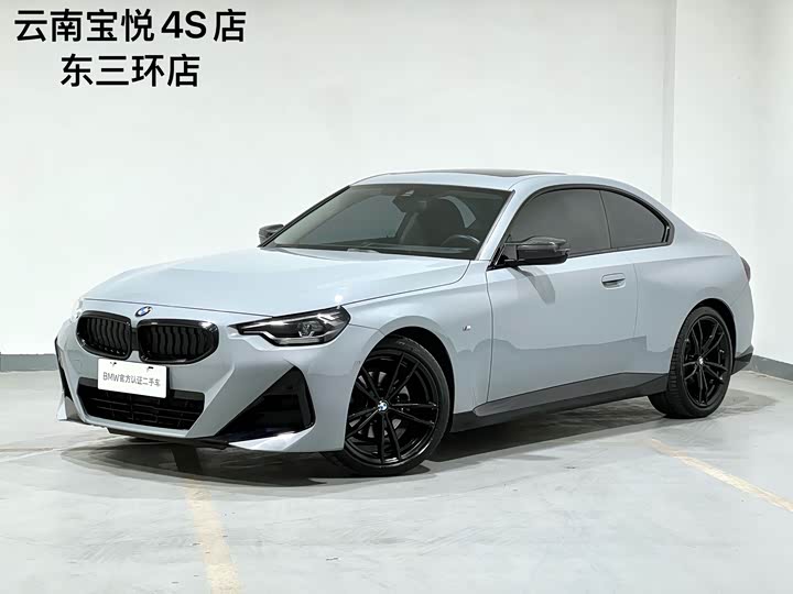 2024 BMW 2 Series (Import) 2023 225i M Sport Night Package