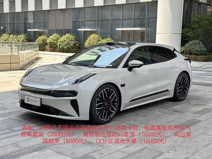 2025 Jikrypton 001 2025 YOU version 100kWh four-wheel drive