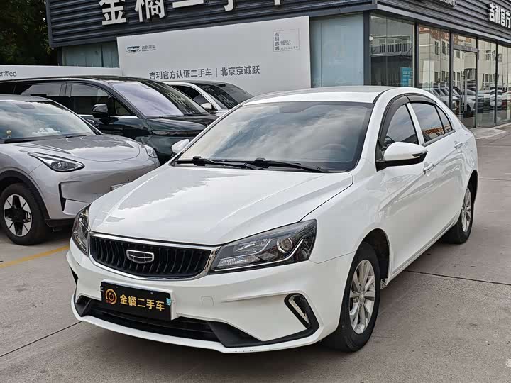 2021 Emgrand 2021 UP 1.5L CVT comfort model
