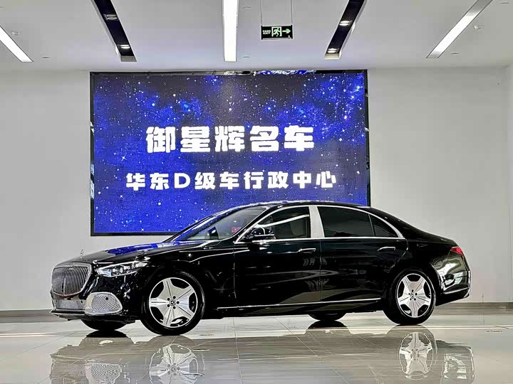 2023 Mercedes-Benz S-Class 2023 S 400 L Luxury