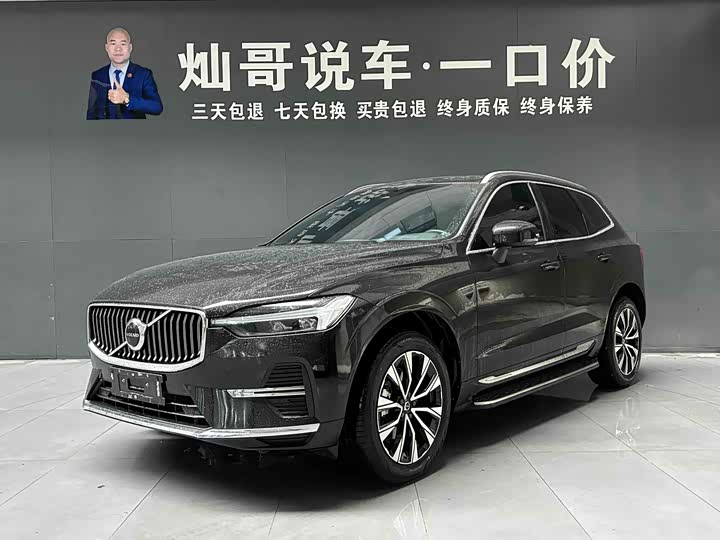 2023 Volvo XC60 2023 B5 four-wheel drive Zhiyuan Deluxe Edition