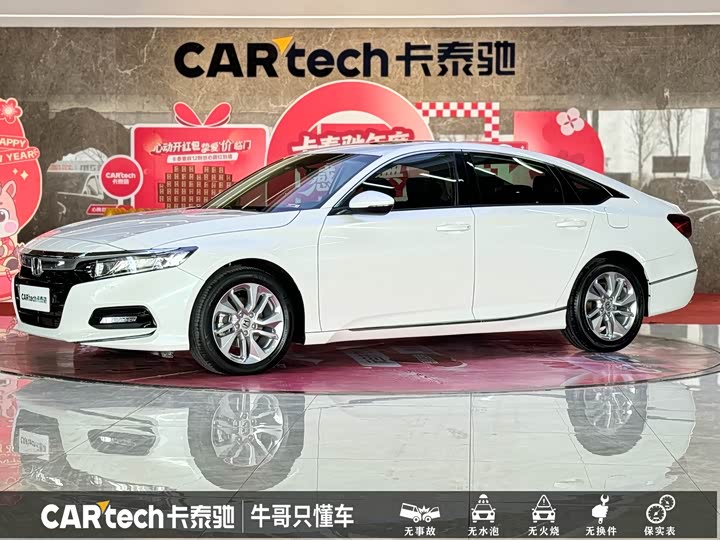 Accord 2018 260TURBO Elite Edition National V
