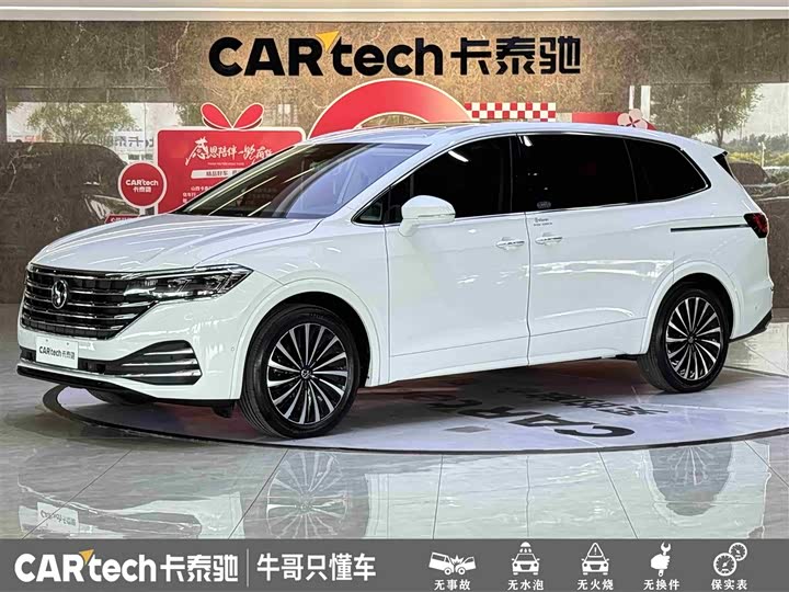 2022 Weiran 2022 380TSI Premium Edition