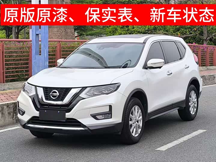 2024 X-Trail 2023 Classic 2.0L 2WD Intelligent Link Premium Edition