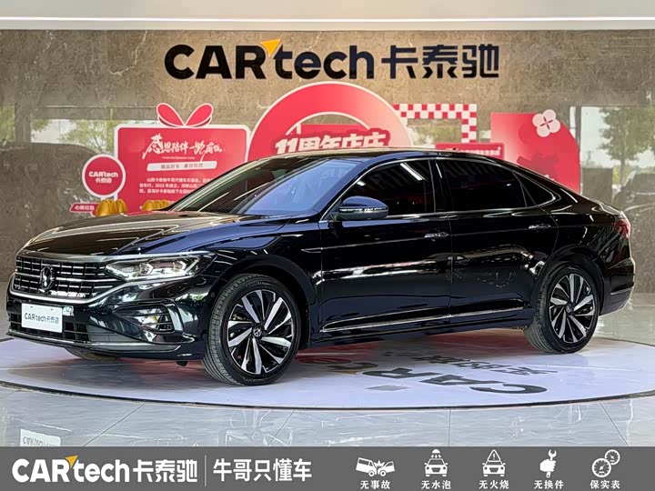 Passat 2024 380TSI Longyao Edition
