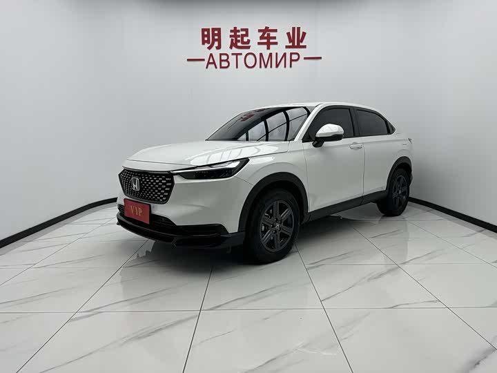 2023 Honda XR-V 2023 1.5L CVT thermal version
