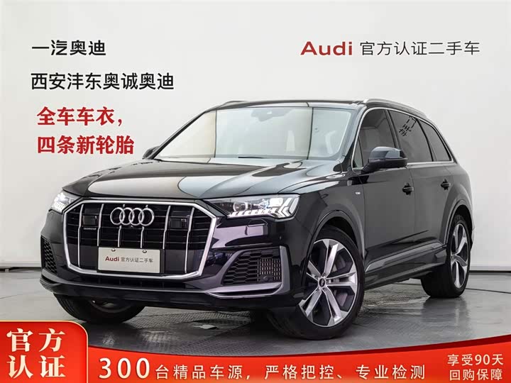 Audi Q7 2020 55 TFSI quattro S line premium model