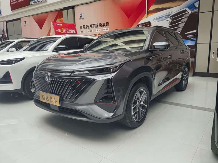 2023 Changan CS75PLUS 2022 second generation 1.5T automatic pilot model