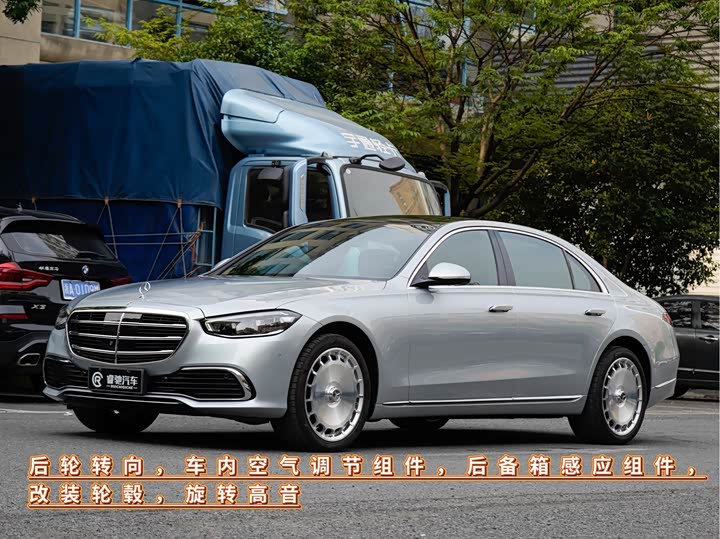 Mercedes-Benz S-Class 2022 S 450 L