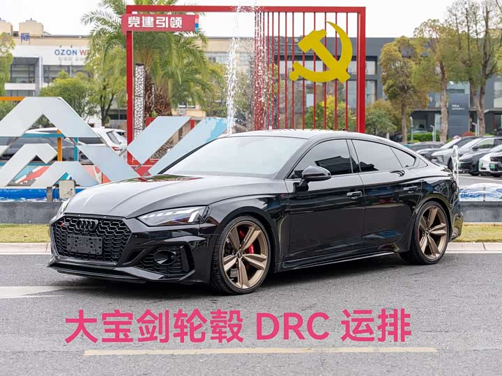 Audi RS 5 2022 RS 5 2.9T Sportback Obsidian Edition