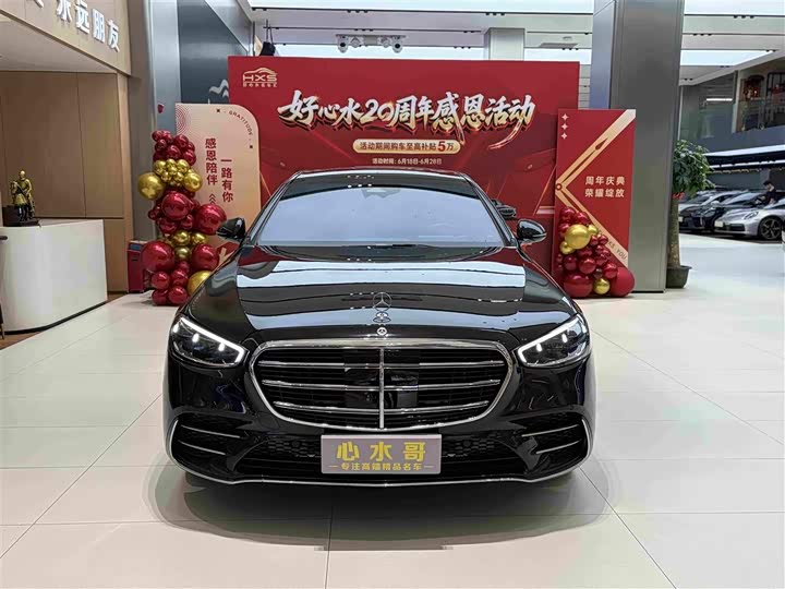 2025 Mercedes-Benz S-Class 2024 facelift S 400 L luxury model