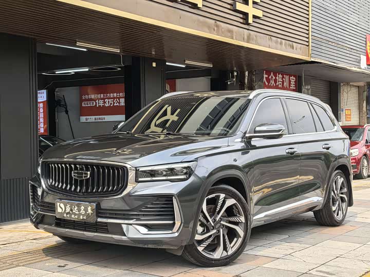 2024 Xingyue L 2024 2.0TD High-Power Automatic 2WD Skyline Edition