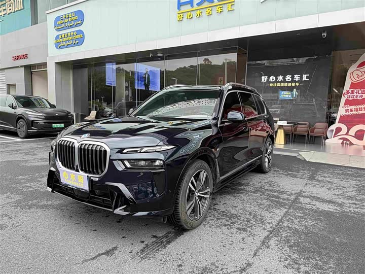 2024 BMW X7 2023 xDrive40i Exclusive M Sports Package