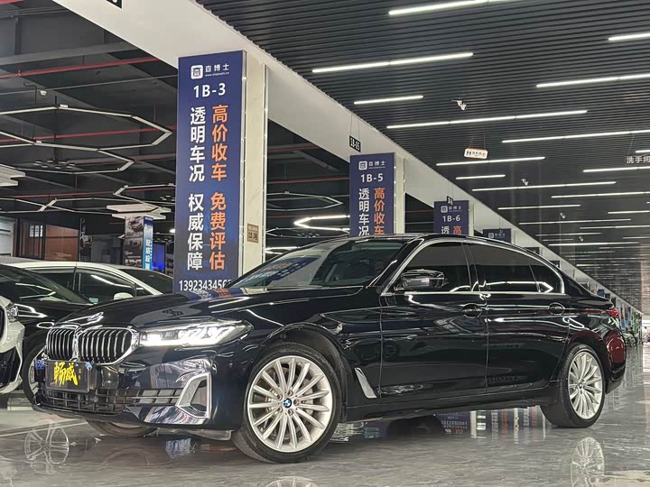 BMW 5 Series 2023 530Li Luxury Line