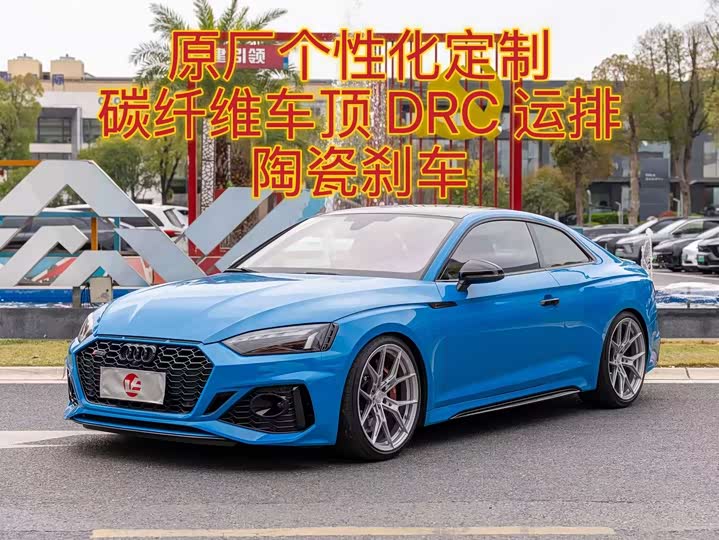 Audi RS 5 2020 RS 5 2.9T Coupe