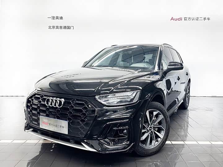 Audi Q5L 2023 40T luxury and dynamic model