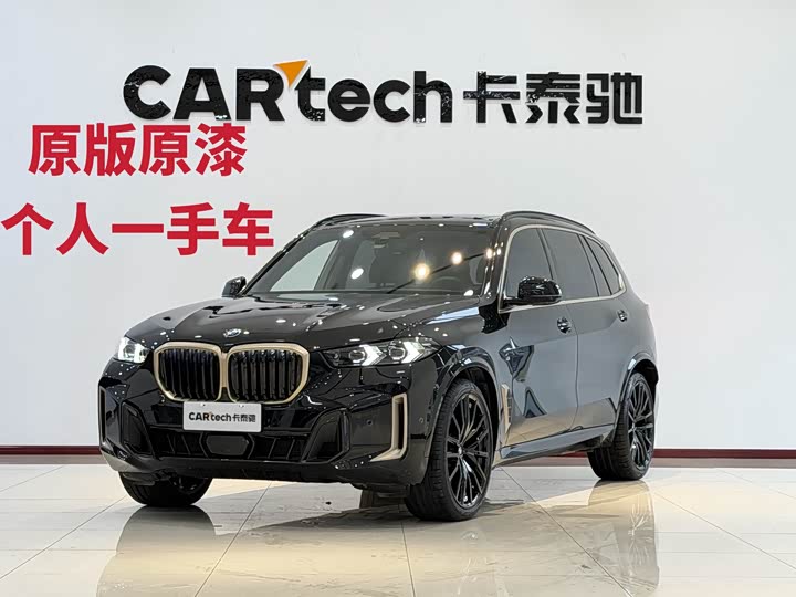 BMW X5 2024 xDrive 40Li Exclusive Black Flame Limited Edition