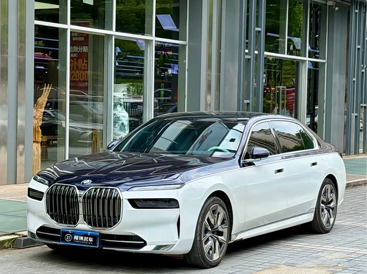 BMW 7 Series 2023 740Li Exclusive Luxury Package