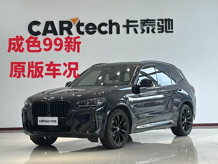 BMW X3 2022 xDrive30i M Sport Package