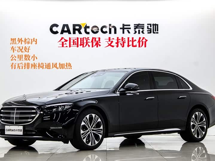 Mercedes-Benz E-Class 2026 E 300 L Luxury Model