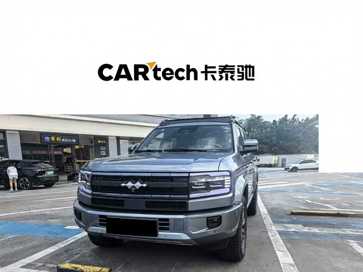Leopard 5 2025 Model 125KM Tianshen Intelligent Driving Max Edition
