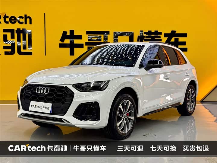 Audi Q5L 2025 40 TFSI luxury and dynamic model