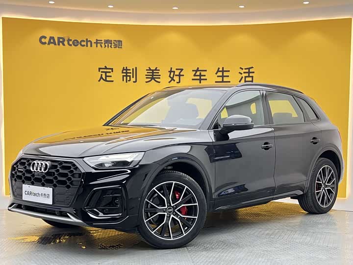 Audi Q5L 2025 45th Anniversary Collector's Edition 45 TFSI Luxurious and Dynamic