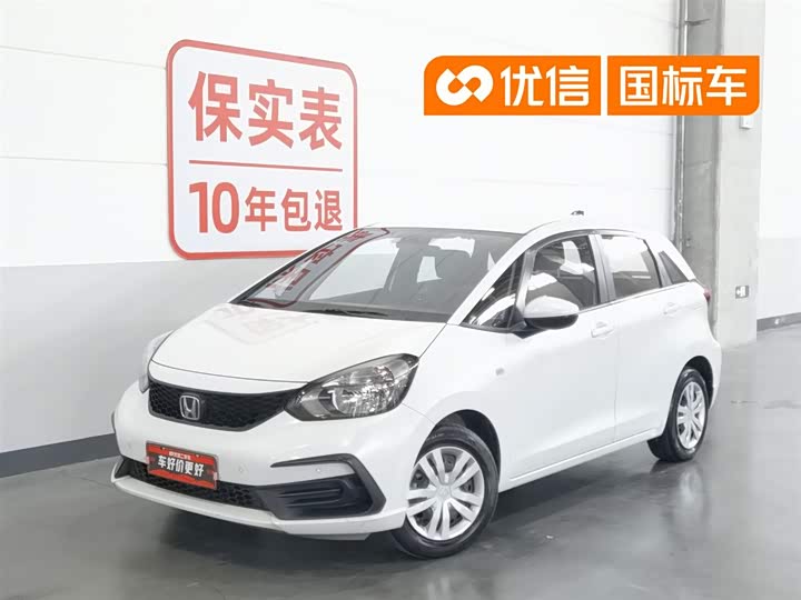 2024 Fit 2023 1.5L CVT Trendy Edition