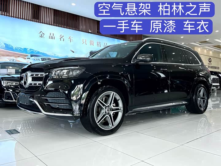 Mercedes-Benz GLS 2021 facelift GLS 450 4MATIC fashionable model
