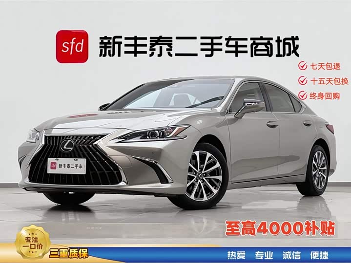2022 Lexus ES 2021 200 Deluxe Edition