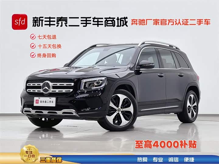 Mercedes-Benz GLB 2023 GLB 220 Fashion Model