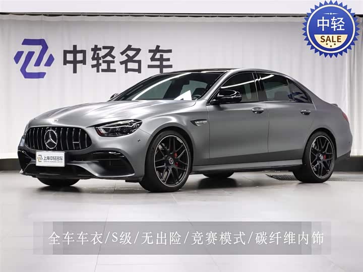 Mercedes-Benz E-Class AMG 2021 AMG E 63 S 4MATIC 