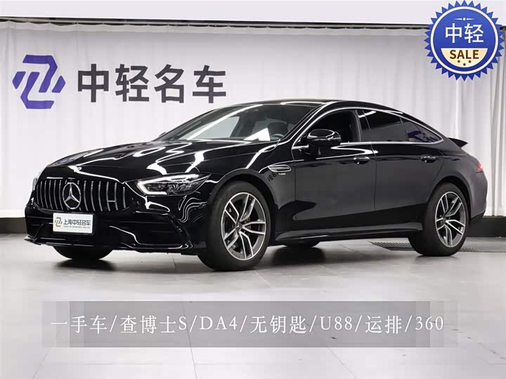 AMG GT 2020 AMG GT 50 four-door sports car
