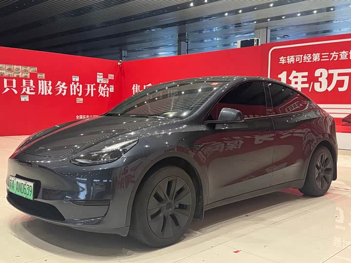2024 Model Y 2024 rear-wheel drive version