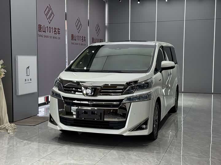 2022 Wilfa 2021 Crown Dual Engine 2.5L HV Premium Edition