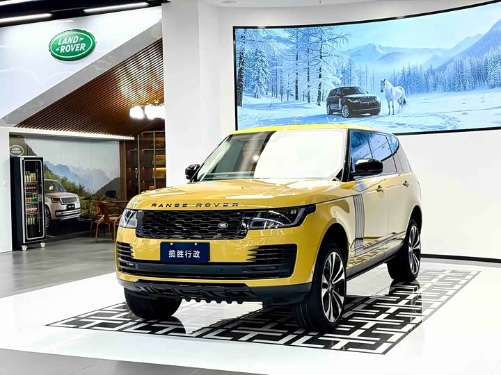 2021 Range Rover 2021 3.0 L6 50th Anniversary Commemorative Edition