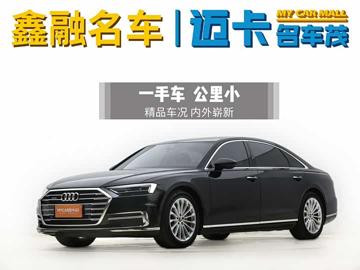 2021 Audi A8 2021 A8L 50 TFSI quattro Comfort