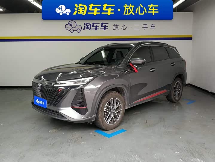 2023 Changan CS75PLUS 2022 second generation 1.5T automatic premium model