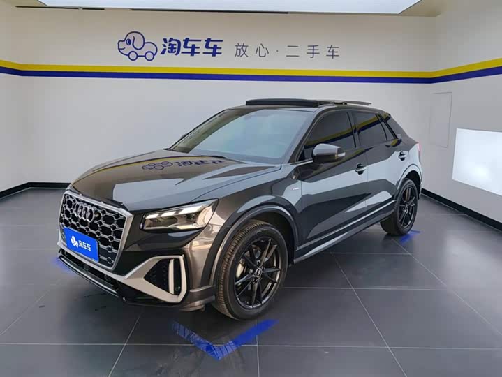 2021 Audi Q2L 2022 35 TFSI aggressive and dynamic model