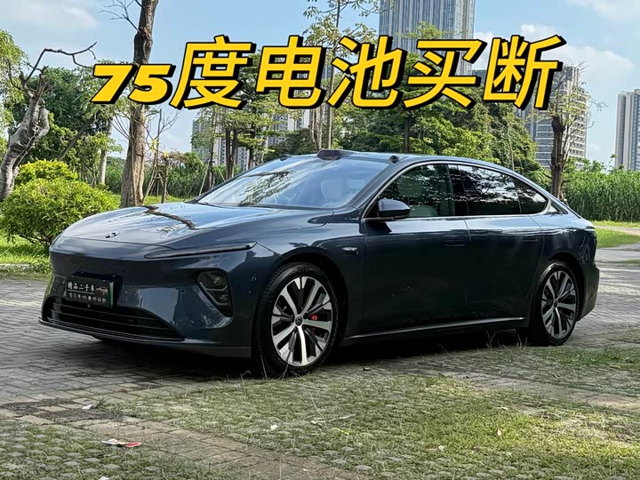 NIO ET7 2023 model 75kWh