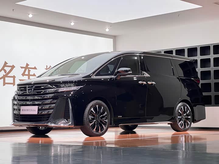2024 Wilfa 2024 Crown Dual Engine 2.5L Supreme Executive Edition