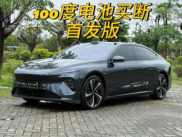 2023 NIO ET7 2022 100kWh First Edition
