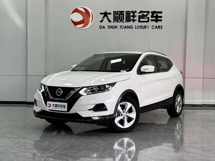 Qashqai 2021 2.0L CVT Smart Edition