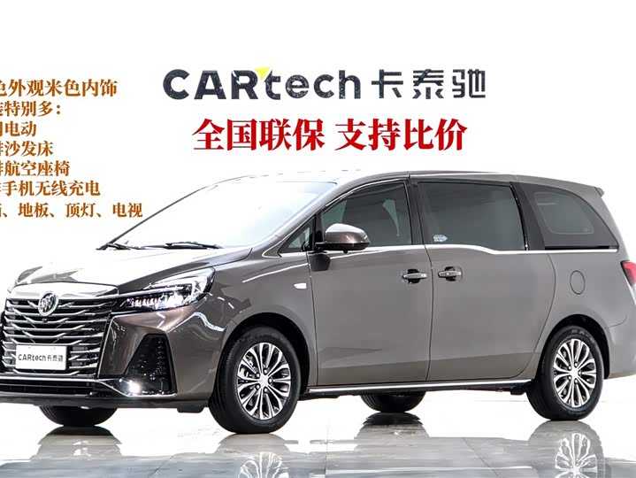 2024 Buick GL8 2023 Land Business Class Smart Enjoyment