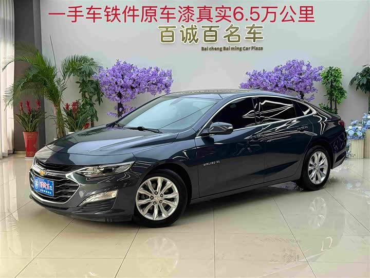 Malibu XL 2021 535T automatic sharp motion version