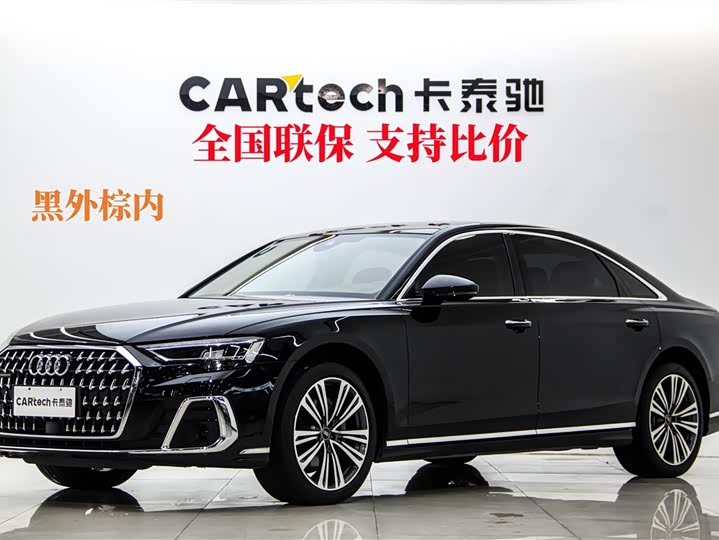 2024 Audi A8 2024 A8L 45 TFSI quattro luxury model