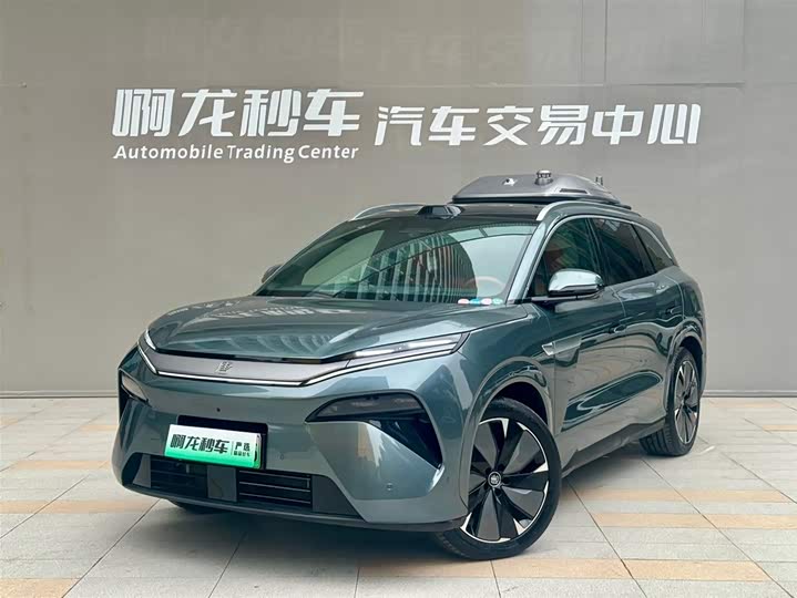 2025 Tang L 2025 Model DM 175KM Drone Edition